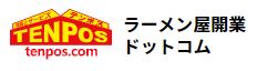 開業支援マップ