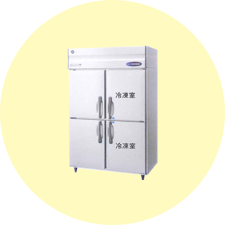 「縦型冷蔵庫・冷凍庫」のチェックポイント