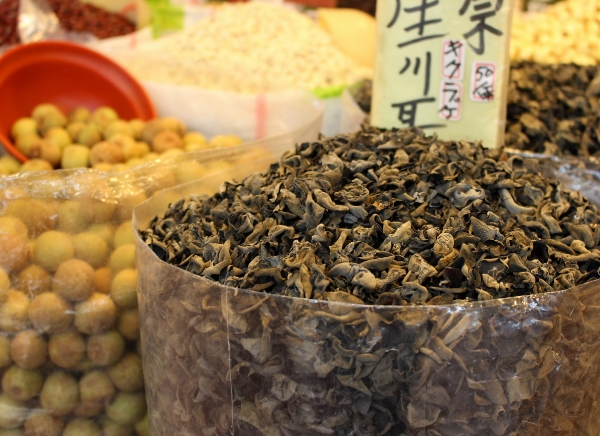 乾物