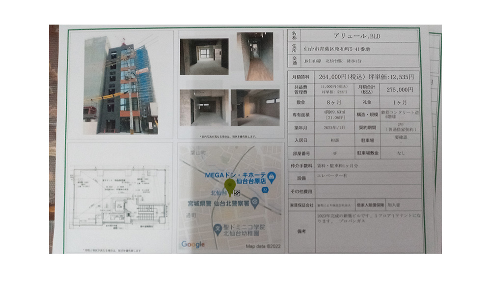 宮城県仙台市青葉区昭和町5-41JR仙山線　北仙台駅　徒歩1分の物件情報