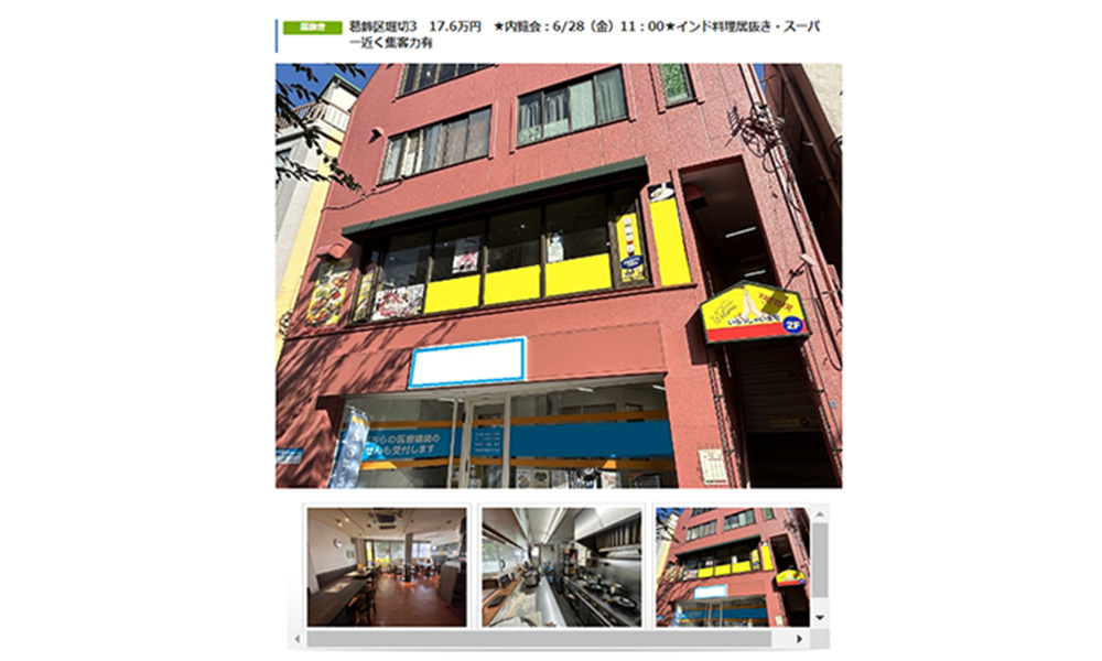 東京都葛飾区堀切3-7-1堀切菖蒲園　徒歩2分の物件情報