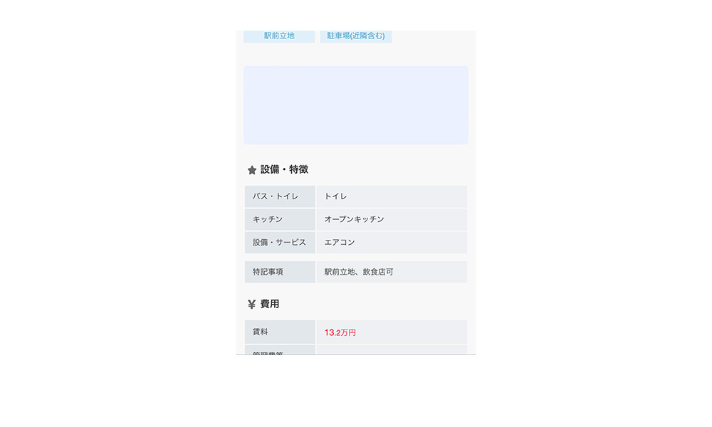 広島県広島市安佐南区長束3丁目JR可部線、長束駅、徒歩2分の物件情報の物件画像4