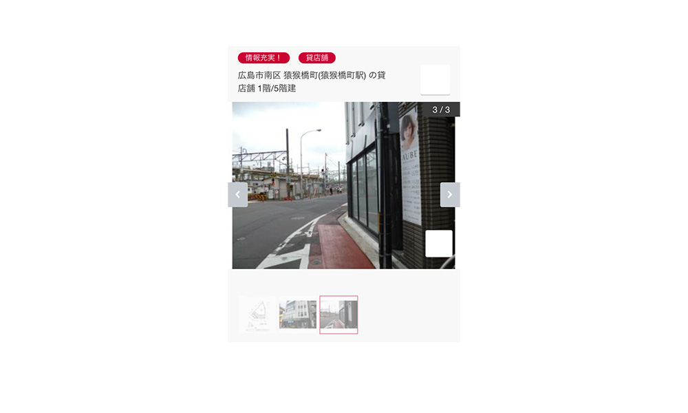 広島県広島市南区猿猴橋町広島電鉄本線、広島駅、徒歩5分の物件情報の物件画像3