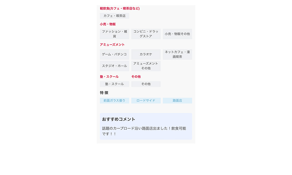 広島県広島市南区猿猴橋町広島電鉄本線、広島駅、徒歩5分の物件情報の物件画像6