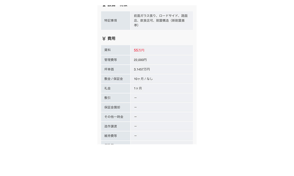 広島県広島市南区猿猴橋町広島電鉄本線、広島駅、徒歩5分の物件情報の物件画像7