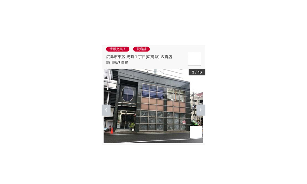 広島県広島市東区光町1丁目JR広島駅、徒歩7分の物件情報の物件画像2