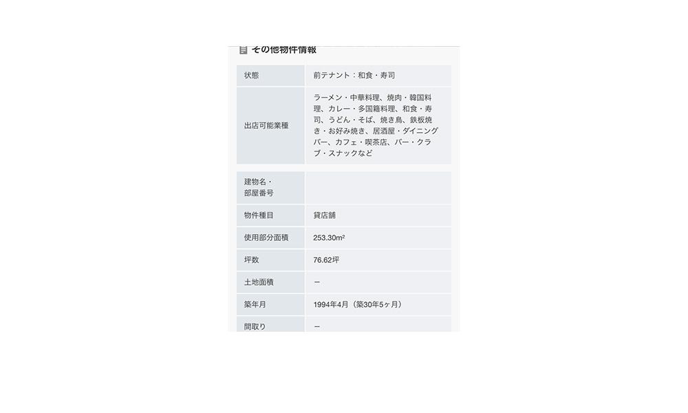 広島県広島市中区大手町3丁目広島電鉄宇品線、中電前駅、徒歩3分の物件情報の物件画像8