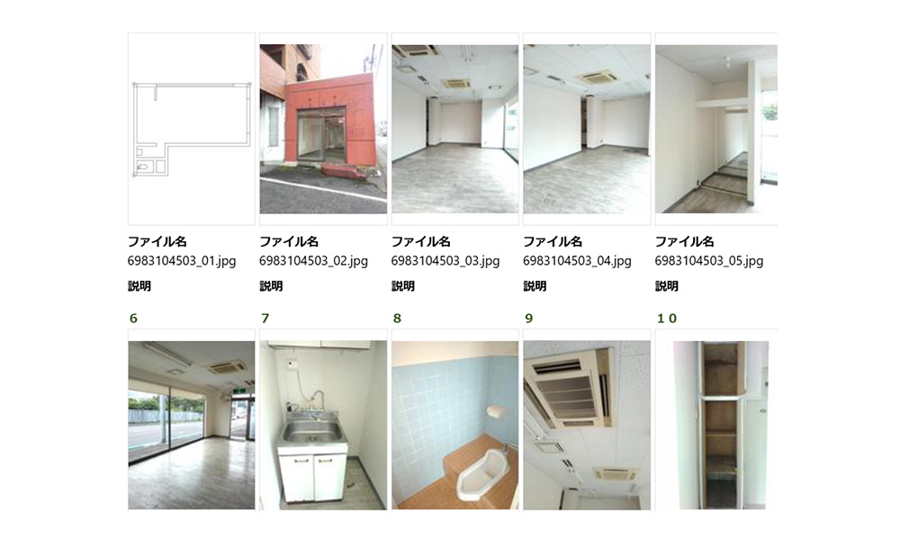 栃木県宇都宮市松原の物件情報