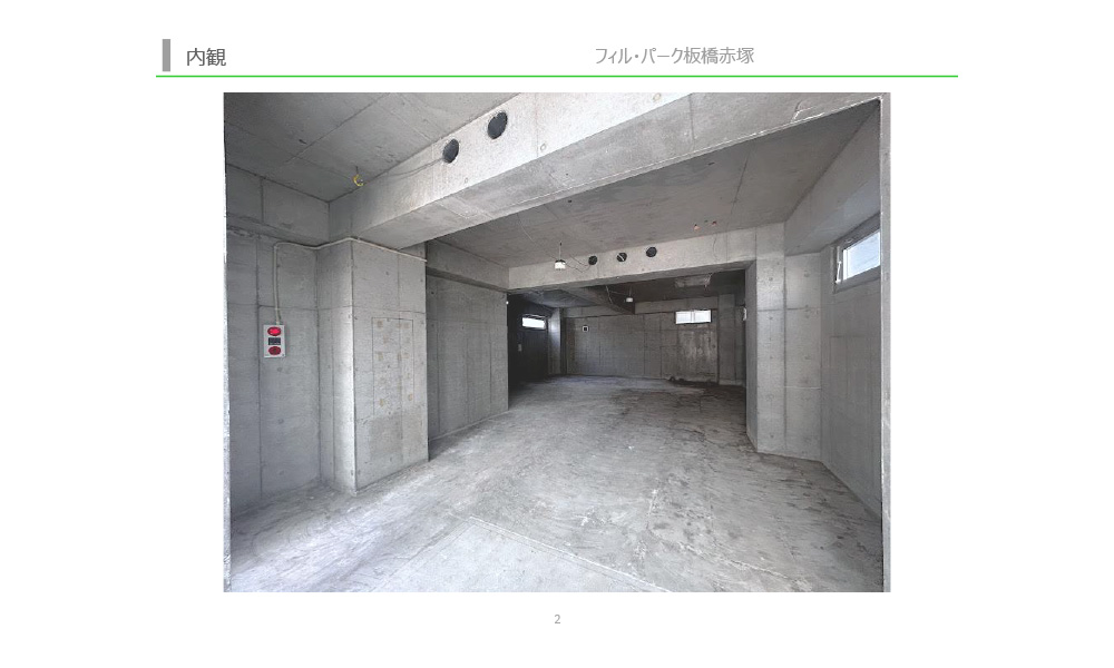 東京都板橋区赤塚二丁目9番14号①東武東上線「下赤塚駅」北口 徒歩2分、 ②東京メトロ有楽町線・副都心線「地下鉄赤塚駅」出入口1 徒歩5分の物件情報の物件画像3