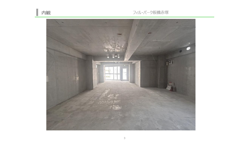 東京都板橋区赤塚二丁目9番14号①東武東上線「下赤塚駅」北口 徒歩2分、 ②東京メトロ有楽町線・副都心線「地下鉄赤塚駅」出入口1 徒歩5分の物件情報の物件画像4