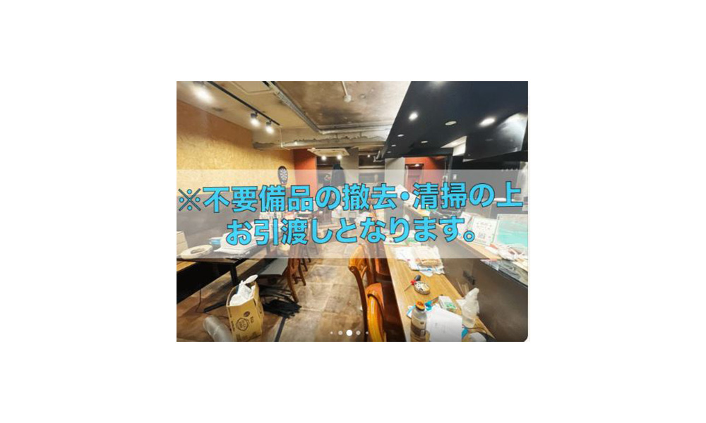 東京都八王子市東町0-11-6JR中央線 八王子駅 徒歩4分の物件情報の物件画像3