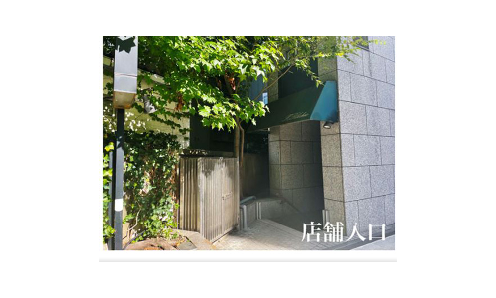 東京都千代田区九段南2-1-32 都営新宿線 九段下駅 徒歩7分の物件情報