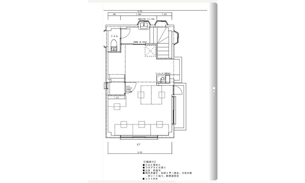 神奈川県川崎市中原区上丸子山王町1-872-0東急東横線 武蔵小杉駅 徒歩7分の物件情報の物件画像4