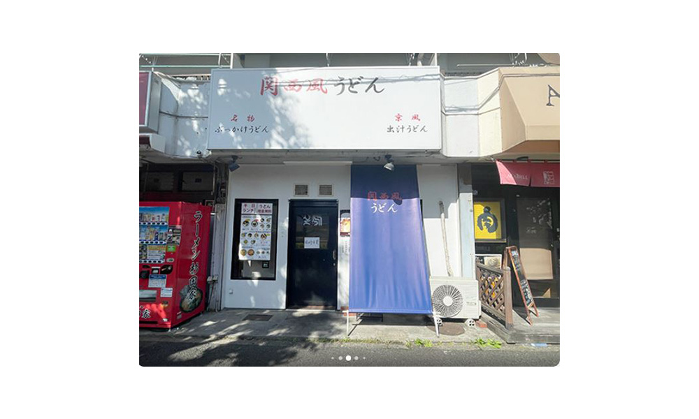 神奈川県横浜市磯子区新杉田町0-3 JR根岸線 新杉田駅 徒歩3分の物件情報の物件画像3