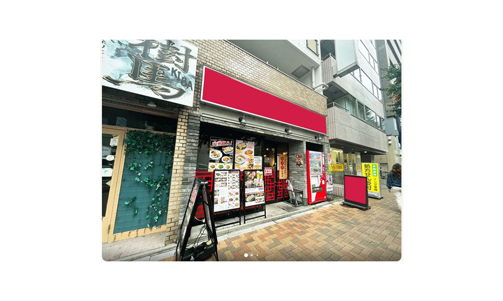 東京都品川区西五反田2-29-10JR山手線 五反田駅 徒歩5分の物件情報