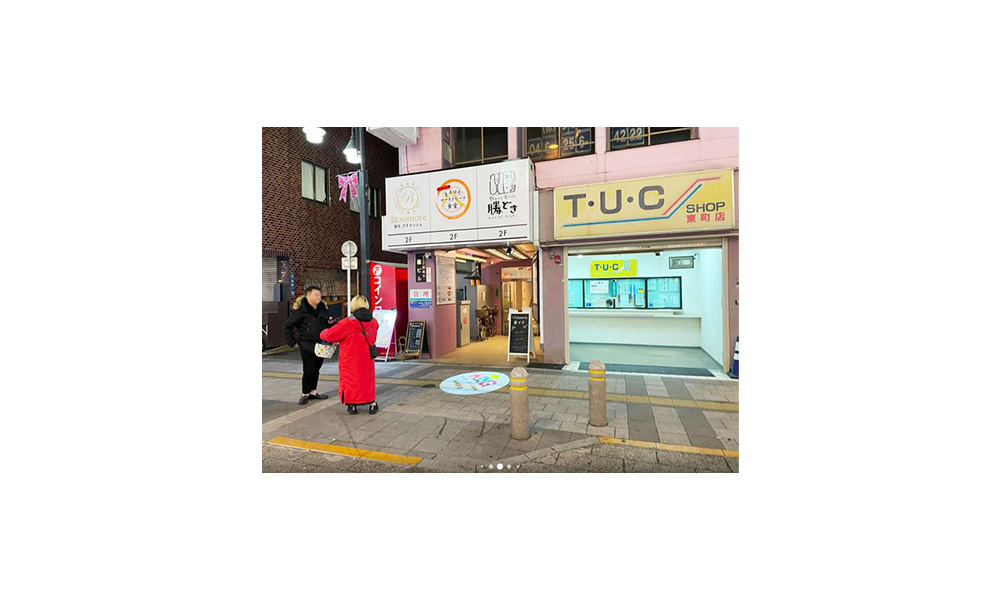 東京都八王子市東町11-6JR中央線 八王子駅 徒歩4分の物件情報