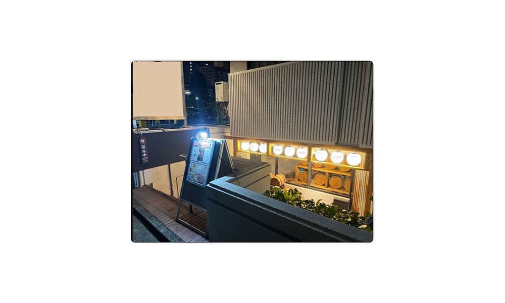 東京都渋谷区代々木1-52-5 小田急小田原線 南新宿駅 徒歩1分の物件情報