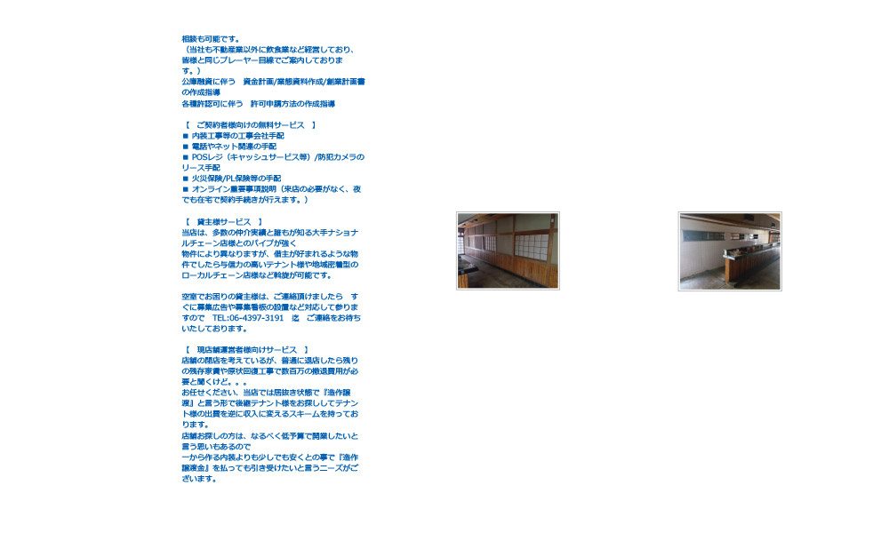 大阪府大阪市東住吉区北田辺４近鉄南大阪線　北田辺駅 ( 徒歩 2分 )の物件情報の物件画像2