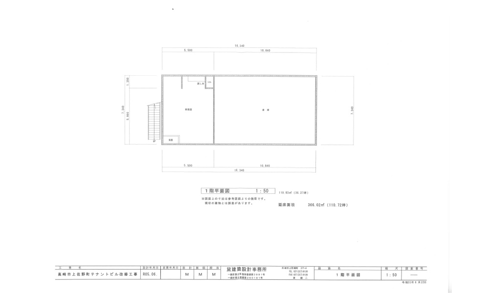 群馬県高崎市上佐野町の物件情報の物件画像3