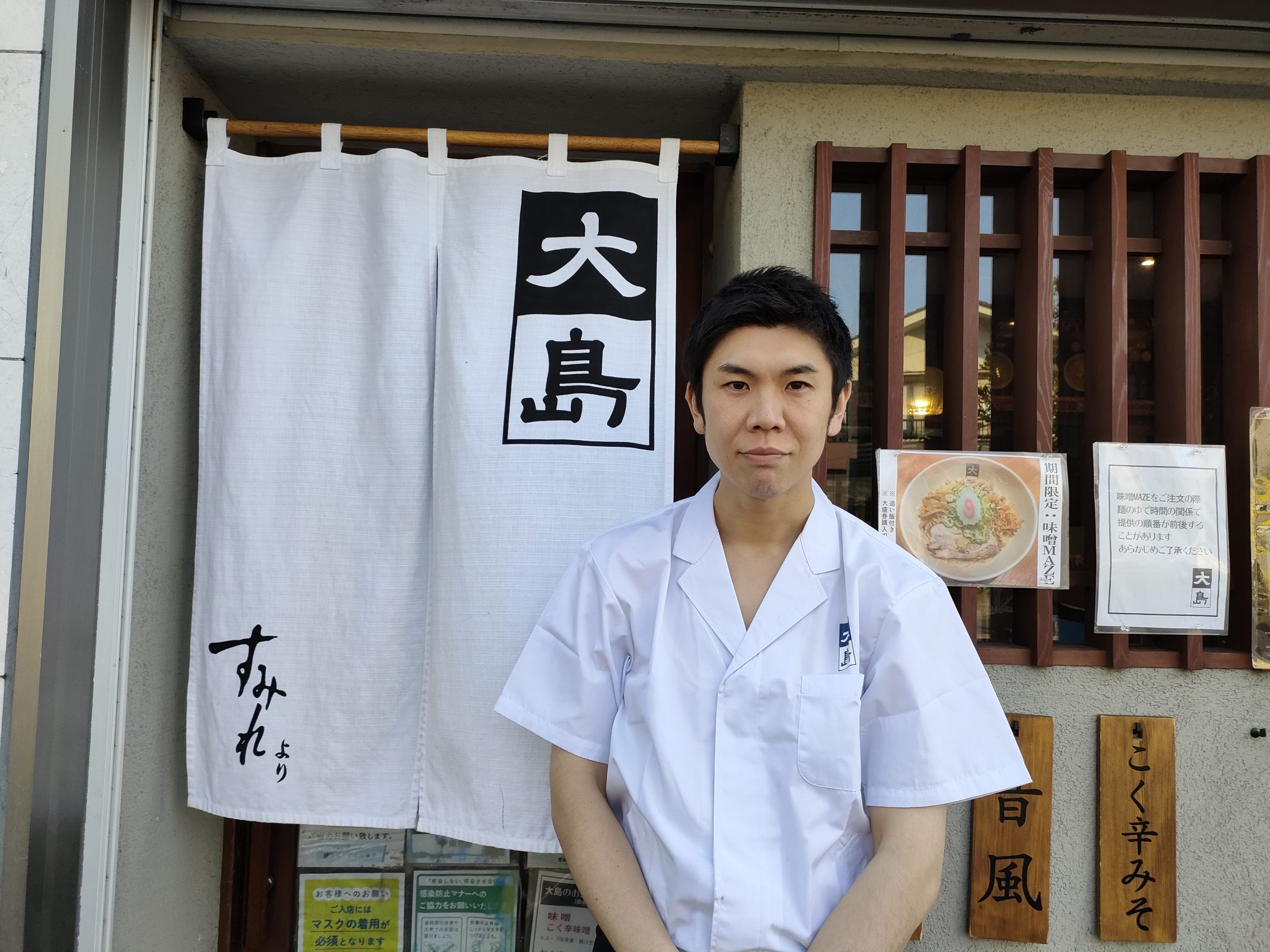 【ラーメン店・大島】「自分の感覚が絶対！」北海道・札幌の名店「すみれ」から「のれん分け」後の失敗できないプレッシャーとは？