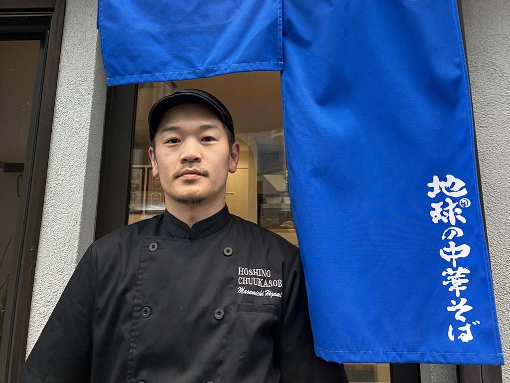 【ラーメン店・地球の中華そば】「特に失敗したことがない」と言い切れるのは「メニューの幅と高いクオリティー」を維持しているから。28歳で脱サラ後の遅咲き開業からの成功秘話とは？