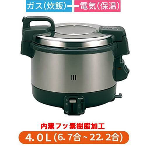 これぞ日本の秘密兵器！！業務用炊飯器の人気商品4選を徹底比較