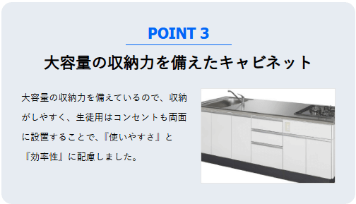 大容量の収納力を備えたキャビネット。収納しやすく、生徒用は両面にコンセントが設置されており、使いやすさと効率性を両立しています。