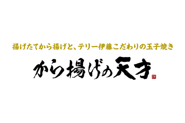 日乃屋カレー