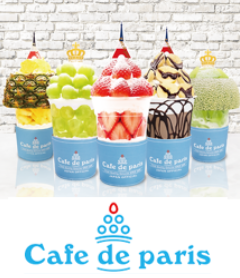SNS映えの象徴「ボンボン」！圧倒的な集客力と利益率を誇る「カフェ ド パリ」。