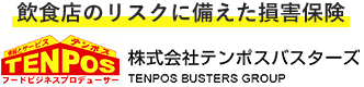 株式会社テンポスバスターズ 損害保険・生命保険