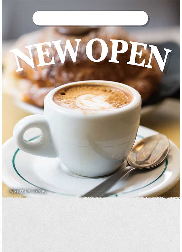 カフェ開店チラシ｜コーヒー好きに訴求
