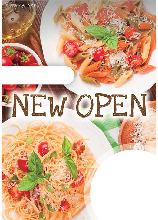 イタリアン店開店チラシ｜おしゃれ感で集客