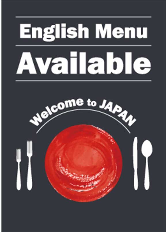 英語メニュー案内ステッカー｜外国人集客