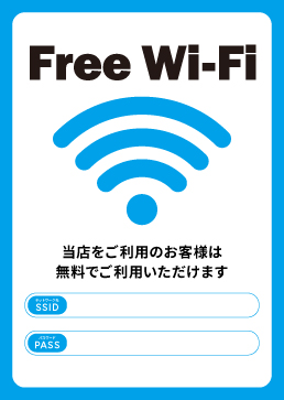 Free Wi-Fiステッカー｜滞在延長効果