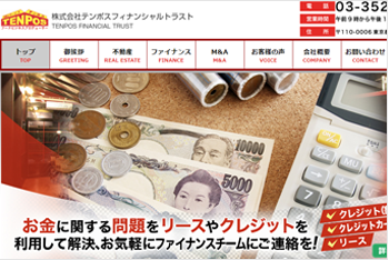 3-2 資金調達