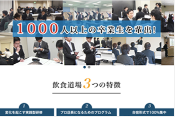 11-1.教育