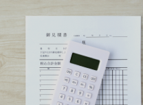 査定0円 不要な農機具 高価買取・査定