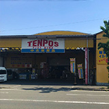 東大阪店