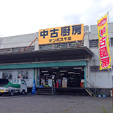 千葉店