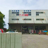 幕張店