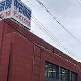 立川店