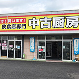 宇都宮店