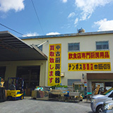 那覇店