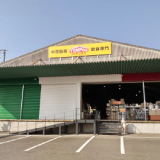 高松店