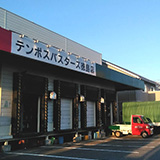 徳島店