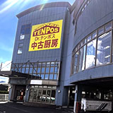 三島店