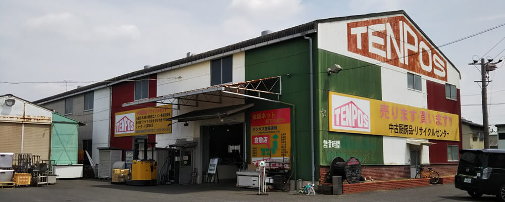 倉敷店