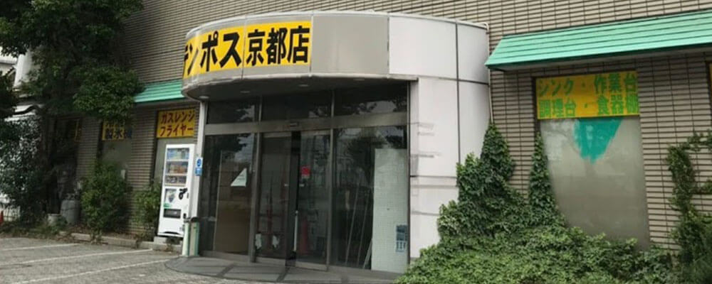 京都店