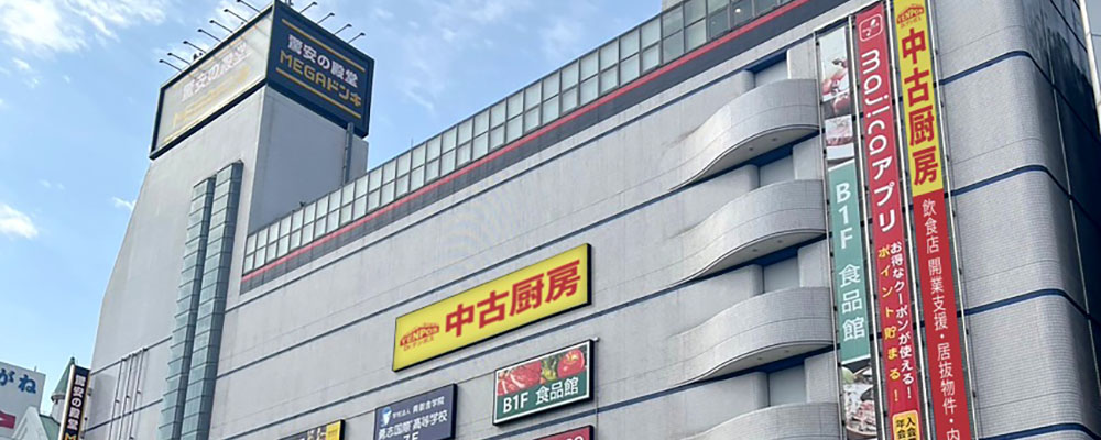宮崎店