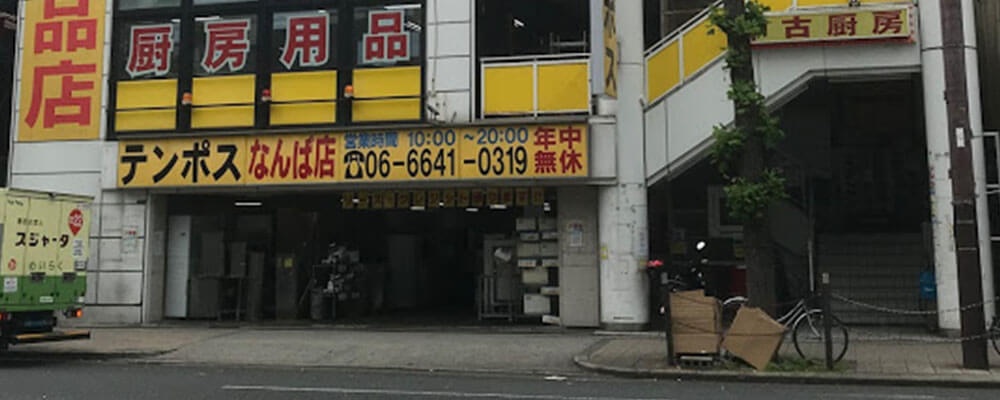 なんば店